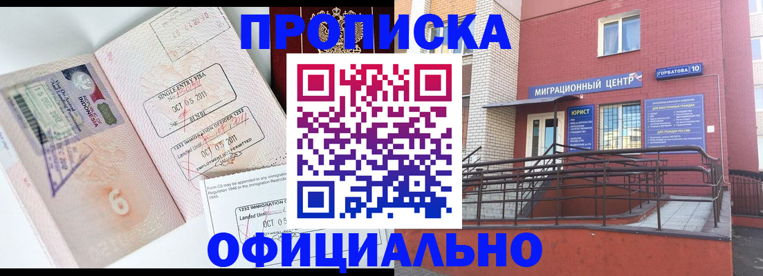 пропишу в квартире в Лукоянове