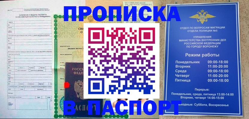 форма 3 в Лукоянове